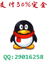 需要代写,联系我们 需要代写,联系我们